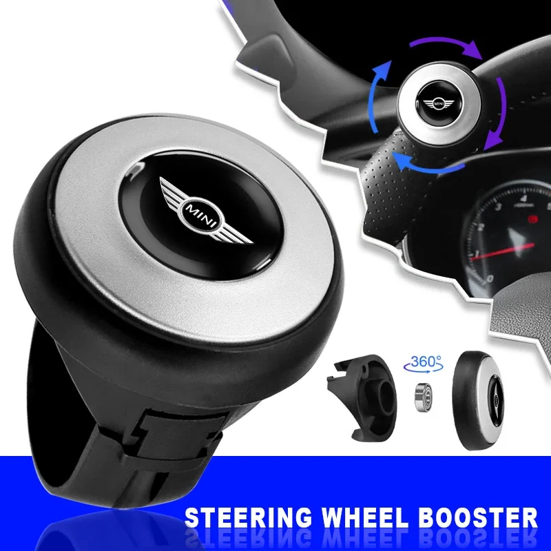 Автомобильный шарик-усилитель рулевого колеса экономия труда поворотный