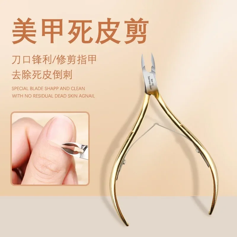 

1pc Cuticle Nippers Nail Manicure Scissors Clippers Trimmer Dead Skin Remover Pedicure Stainless Steel Cutters Nail Art Tools