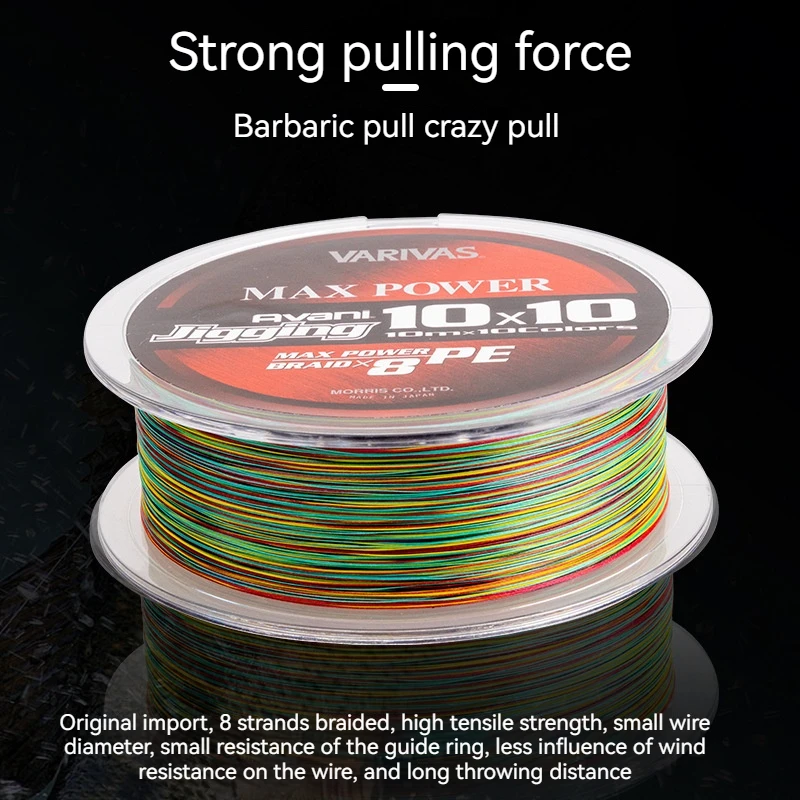 Японская оригинальная гладкая и износостойкая цветная полиэтиленовая леска VARIVAS