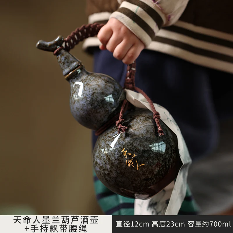 

Сетчатый карманный набор для вина и тыквы, косой чайник, портативный высококачественный бытовой герметичный набор для вина в стиле ретро