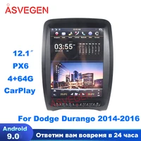 12 1 android 9 0 for dodge durango 2014 2016 with 464g carplay multimedia navi car radio stereo gps navigation player