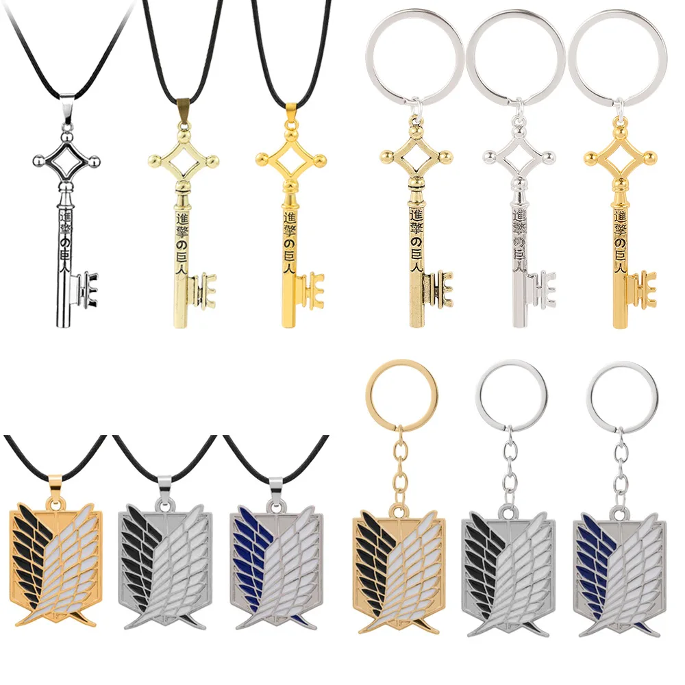 

Attack on Titan Keychain Survey Corps Logo Necklace Decoration Anime Figure Anime Toy Gift