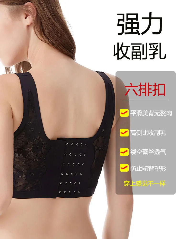 Plus Size Push Up Bras Full Back Coverage Bra Women Wireless Seamless Brassiere Sexy Deep Cup Lace Lingerie