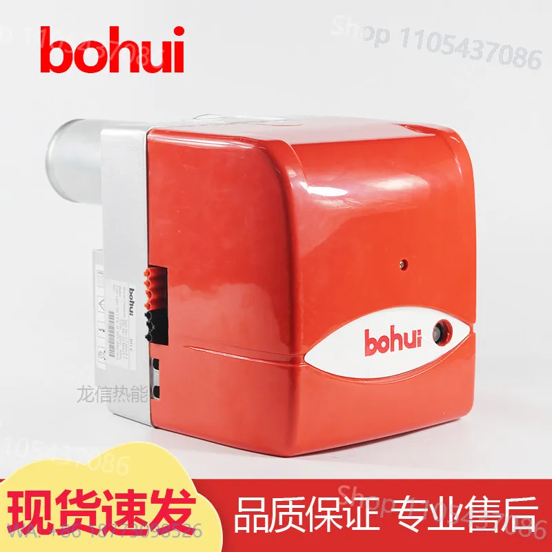 Фото Дизельные горелки BALTUR BTL6, BTL10, BTL20, BTL26, BTL20P, BH6 №1