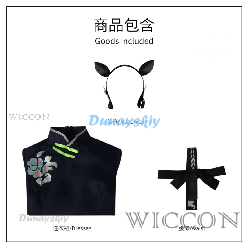 Женский костюм для косплея сунохара из аниме синий архив