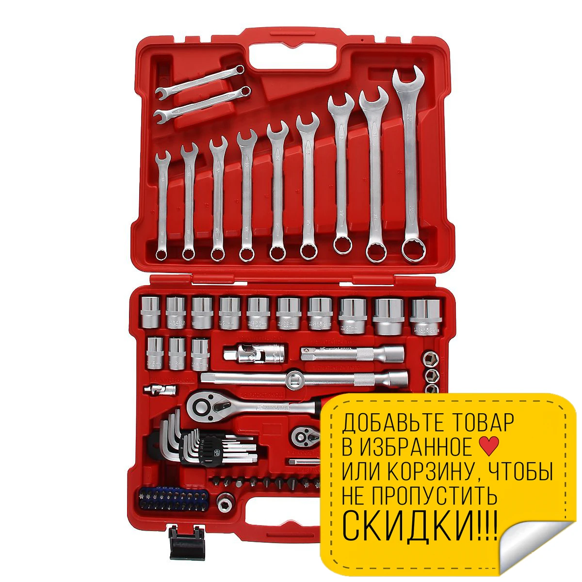 Набор инструментов MATRIX 13586 (112 предметов из высококачественной стали кейс в