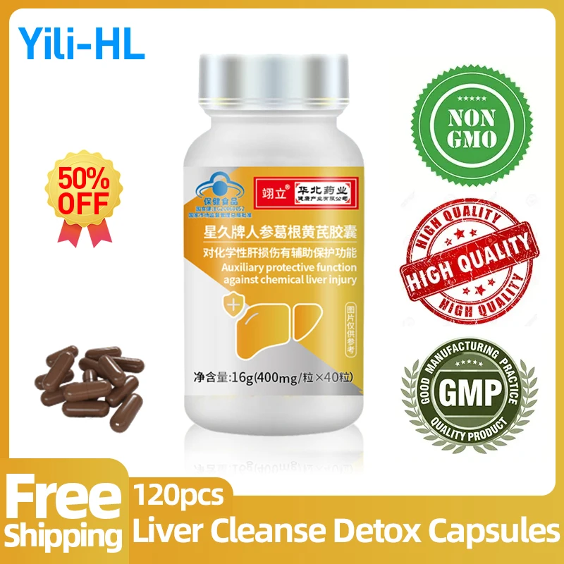 

Liver Cleanse Detox Capsules Fatty Liver Diseases Treatment Pills Prevent Cirrhosis Cleaner Ginseng Pueraria Mirifica Supplement