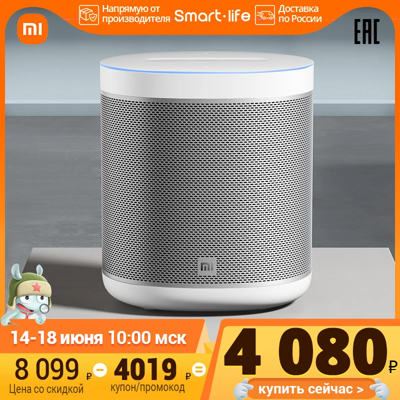 Умная Колонка Mi Smart Speaker Купить