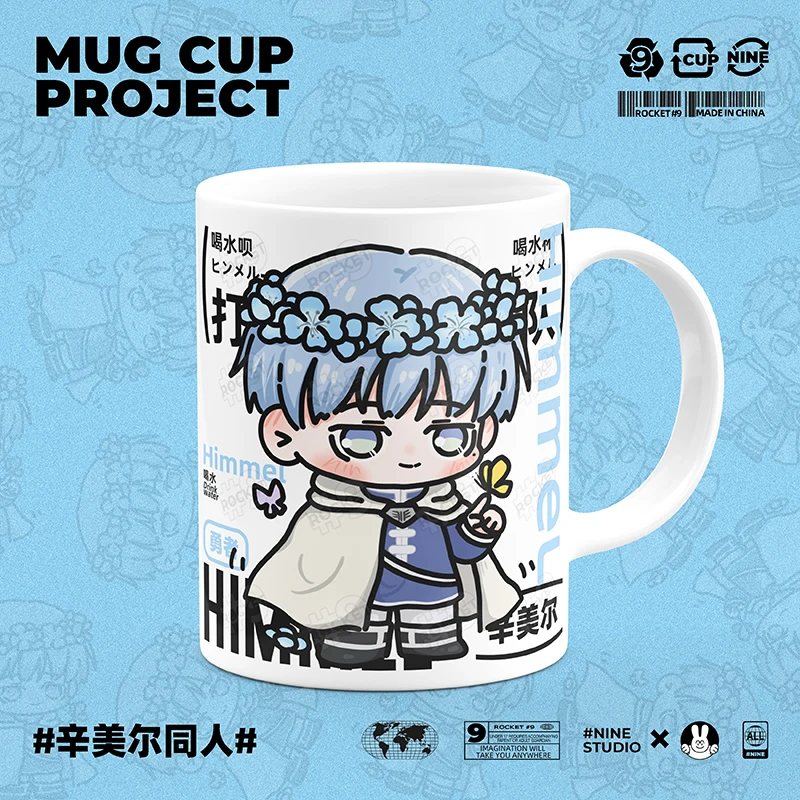 Торцевые кружки Frieren Beyond Journey's Coffee Milk Керамическая чашка Frieren в подарок (art.: 3920c4bc0e893) - 3920c4bc0e893