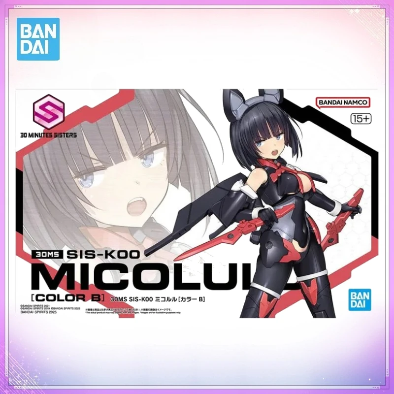 Фото В наличии: Набор для сборки модели Bandai 30 Minutes Sisters, оригинальная упаковка, 30MS SIS-K00 Micolulu Color B, фигурка аниме-девочек, подарки, игрушки. №1