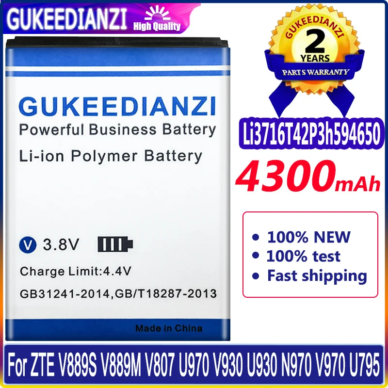

Аккумулятор GUKEEDIANZI 4300mAh Li3716T42P3h594650 для батарей ZTE V889S V889M V807 U970 V930 U930 N970 V970 U795