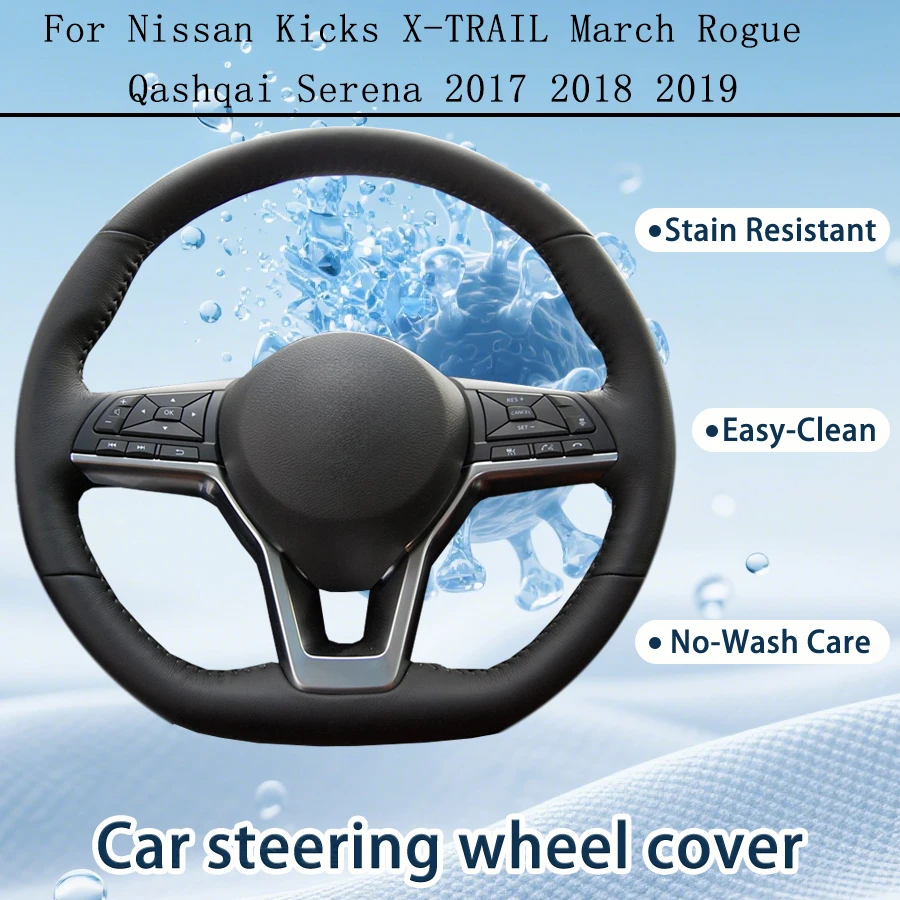Фото Легкоочищаемый чехол на руль из микрофибры и синтетической кожи для Nissan Kicks, X-TRAIL, March, Rogue, Qashqai, Serena 2017, 2018, 2019 №1