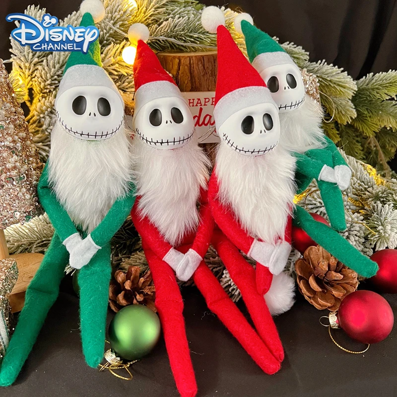 Disney Кошмар перед Рождеством