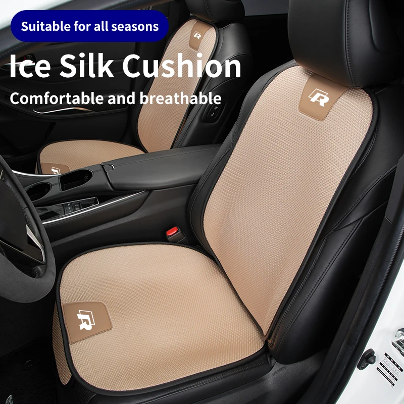 Чехол на автомобильное сиденье из ледяного шелка полный комплект дышащая