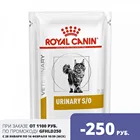 Royal Canin Urinary SO пауч для кошек при лечении МКБ (кусочки в соус), Курица, 12*0,085