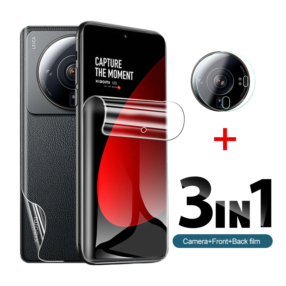 

3 в 1, Гидрогелевая Защитная пленка для Xiaomi 12S Ultra 12
