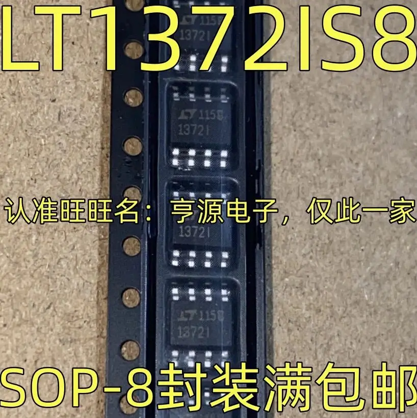 

5-10 шт./LT1372IS8 1372I SOP8 LT1372 LT1372I