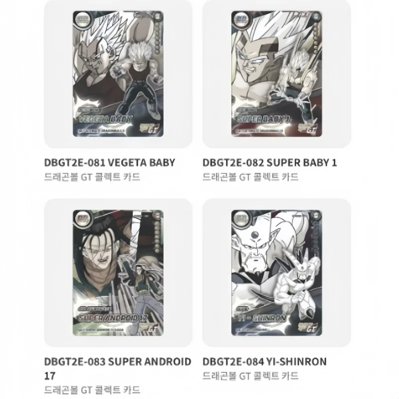 Коллекционный набор карт Dragon Ball GT: Второе издание, включающий карты персонажей аниме Супер Сайян 4 Гоку и Злых Драконов (art.: 3920d91c2c58a) - 3920d91c2c58a