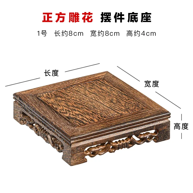 

Подставка для вазы из красного дерева WSHYUFEI