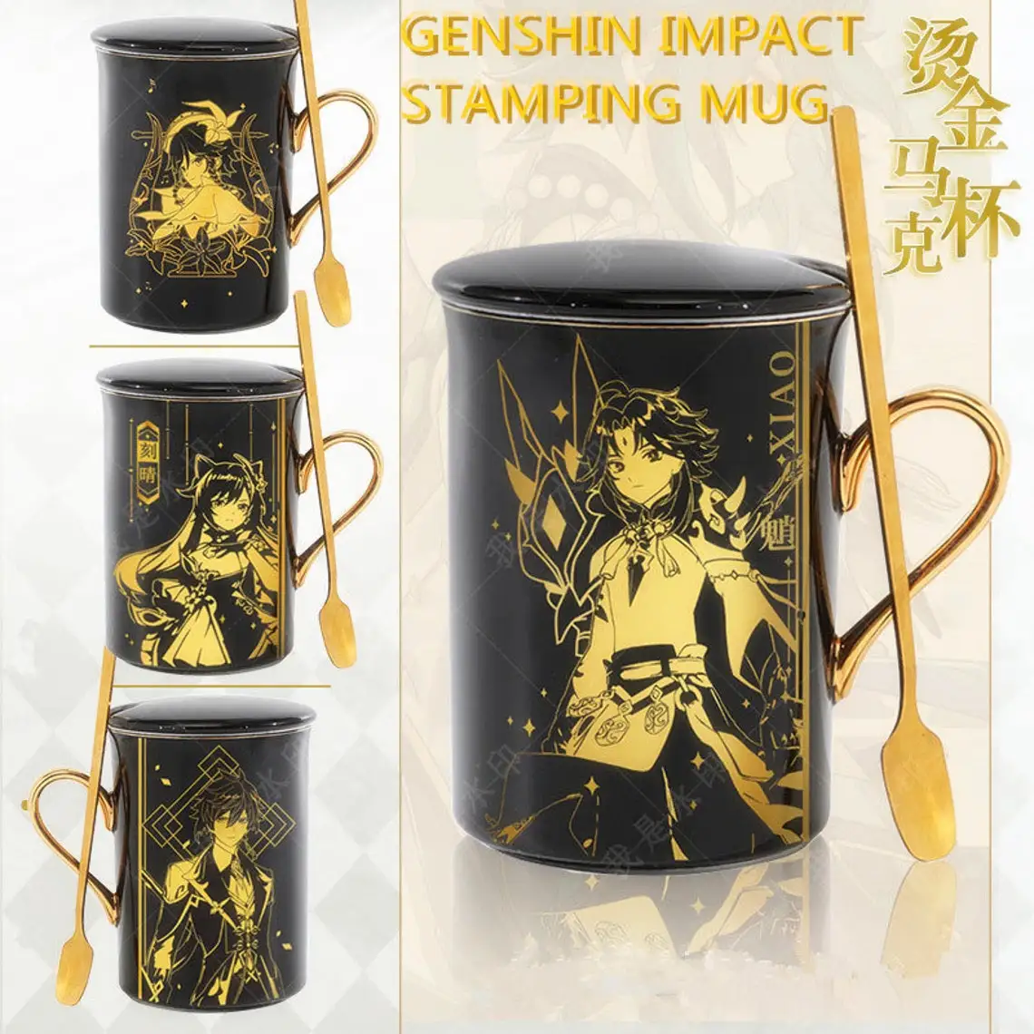 

Genshin Impact Gold Stamping Mug Zhongli Keqing Xiao Venti Paimon Kawaii Cute Mug