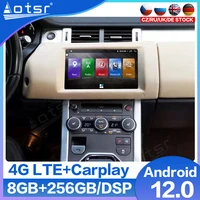 for land rover range rover evoque 2014 2018 android 11 128gb car radio multimedia player gps navigation audio stereo head unit