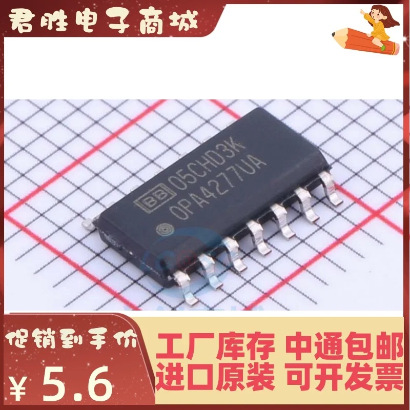 10pcs 100% orginal new OPA4277UA OPA4277 SOP14 SMD four op amp