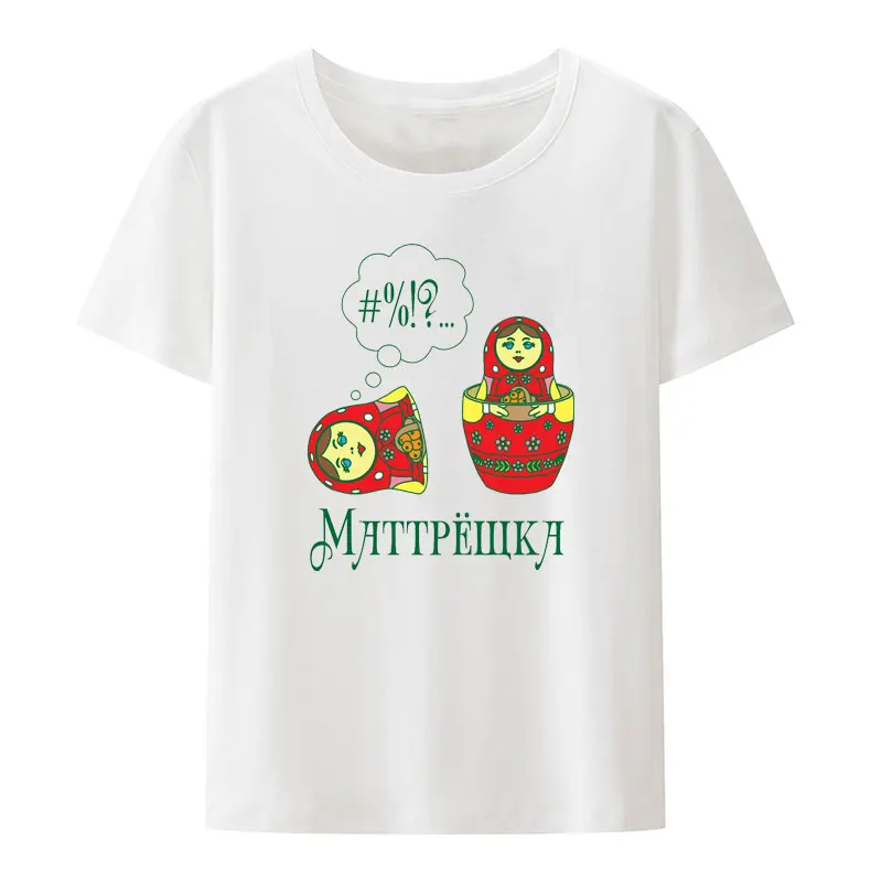 Классическая русская Модальная Футболка-бабушка для вложенных кукол кавайная