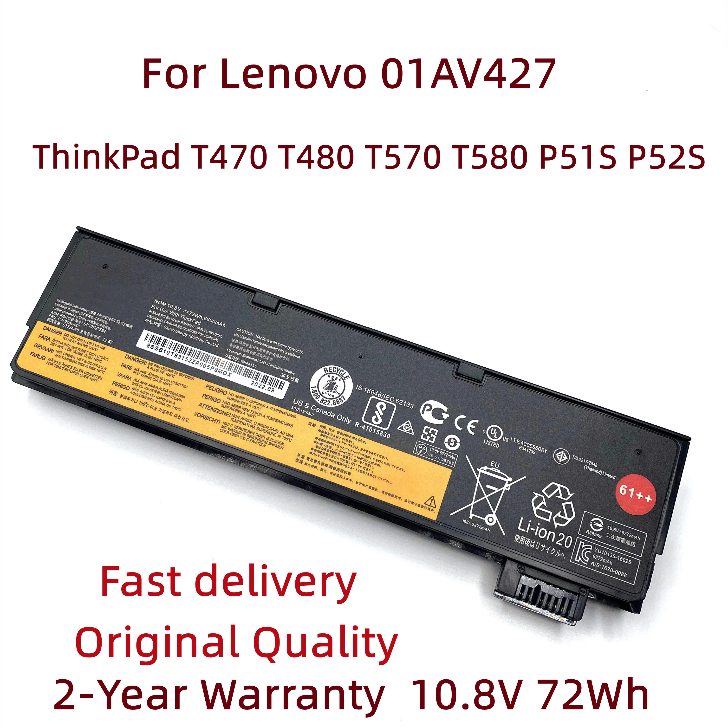 Новый аккумулятор для ноутбука 01AV427 72 Втч Lenovo ThinkPad T470 T480 T570 T580 P51S P52S 01AV428 01AV492 01AV423