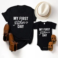 my first father day t shirt family matching outfits funny dad shirt fathers day gift 2021 cute clothes print summer