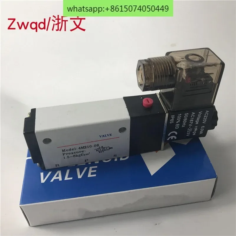 Соленоидный клапан 4M210L-08 4M210-08L двухпозиционный пятипозиционный обратный для