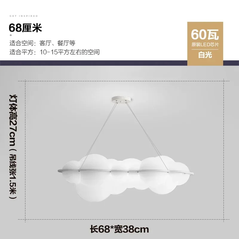 Современные облака светодиодные подвесные светильники скандинавский