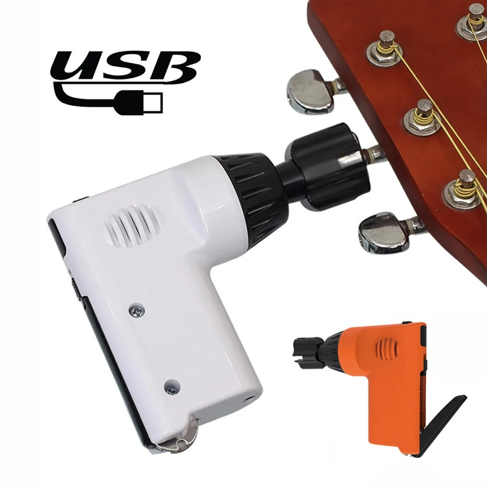 

USB автоматическое устройство для намотки струн для электрогитары, сменное устройство для удаления моста, для акустической гитары, инструмент для освещения басов, портативный