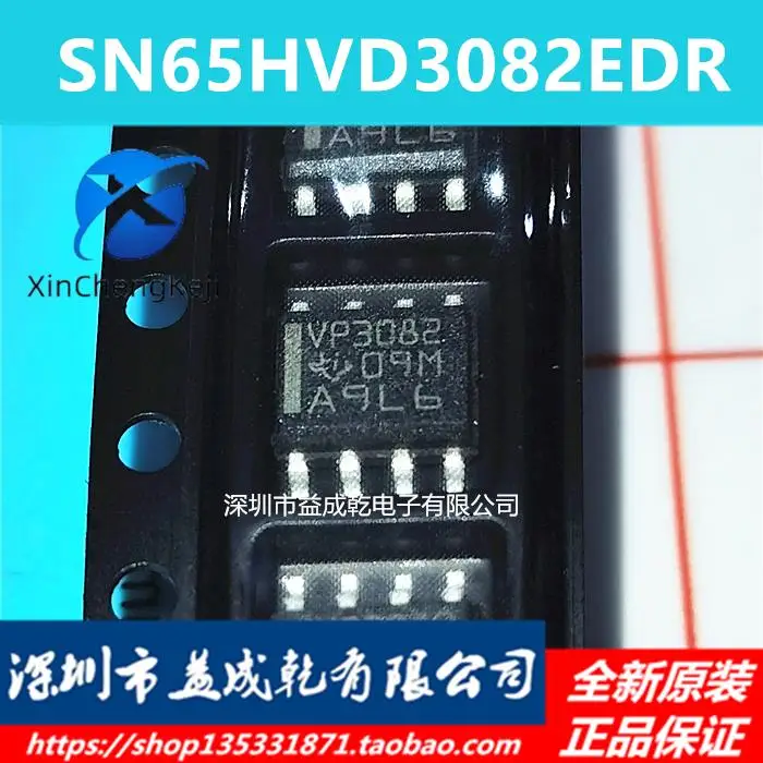 

30pcs original new SN65HVD3082EDR SN65HVD3082 VP3082 SOP8 RS-485 transceiver