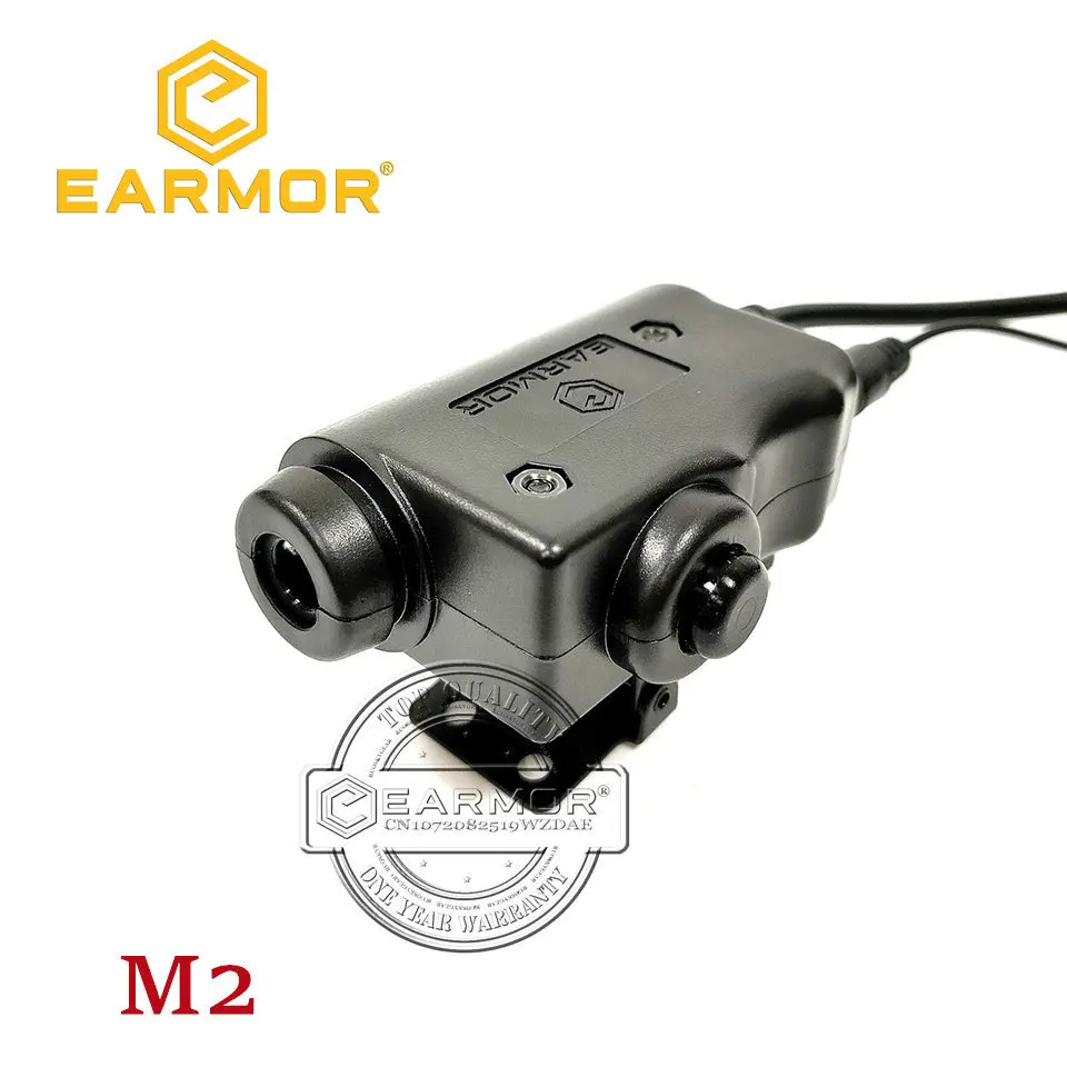EARMOR M52-M2 милитари адаптер PTT Airsoft тактическая гарнитура Kenwood Midland удлинить линии