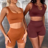 seamless knitted sports short sleeve shorts yoga clothes fitness suit u collar square collar sexy workout clothes