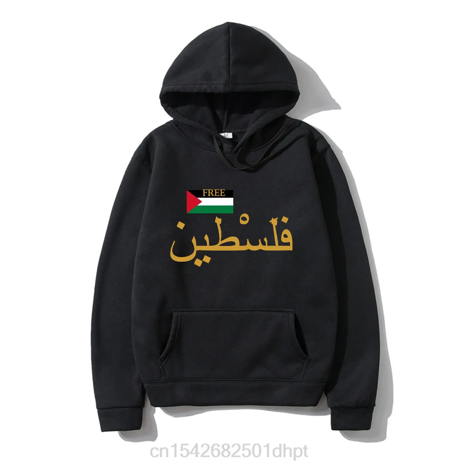 

Men/women Fashion Hip Hop Long Sleeve Oversize Free Palestine Muslim Arabic Writing Hoodies Unisex Clothes Sweatshirt Vintage