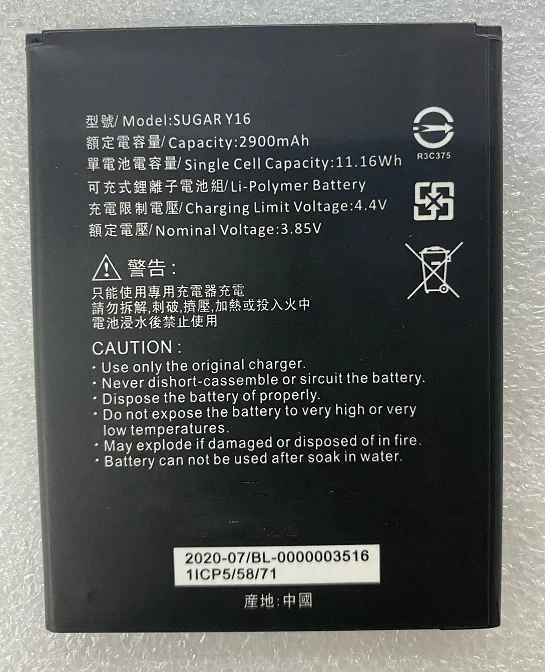 

For Sugar Y16 2900MAh New Large Capacity Mobile Phone Battery
