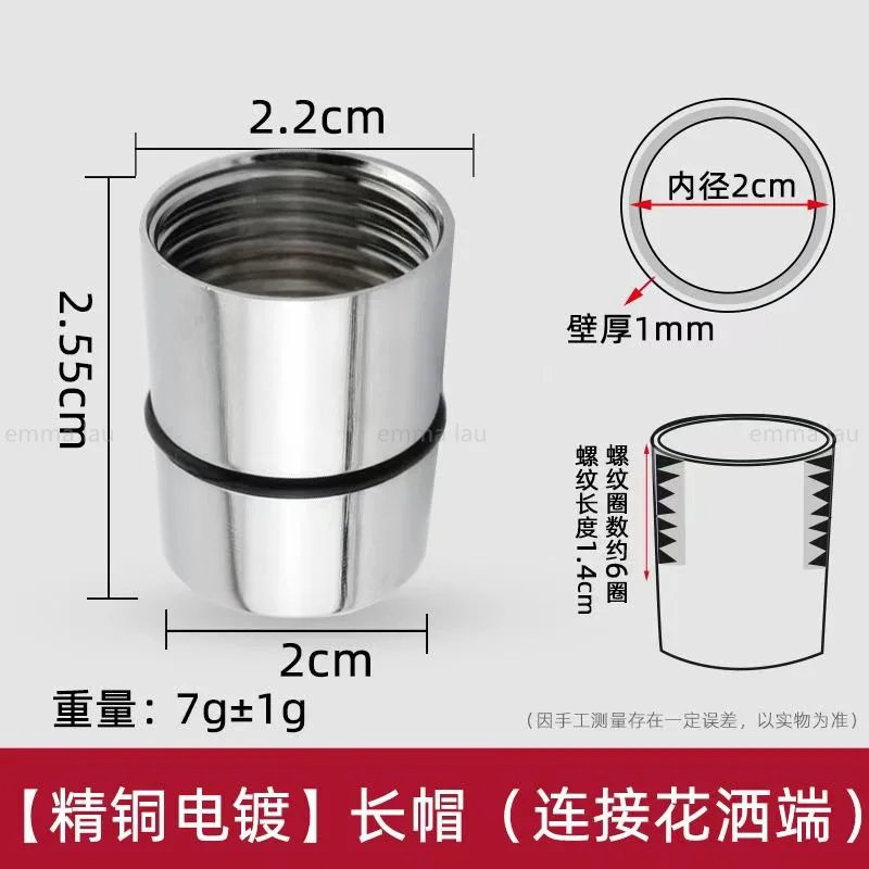 

G1/2 Сменные фитинги для адаптера душевого шланга Гайки для водопроводных труб Соединительные фитинги