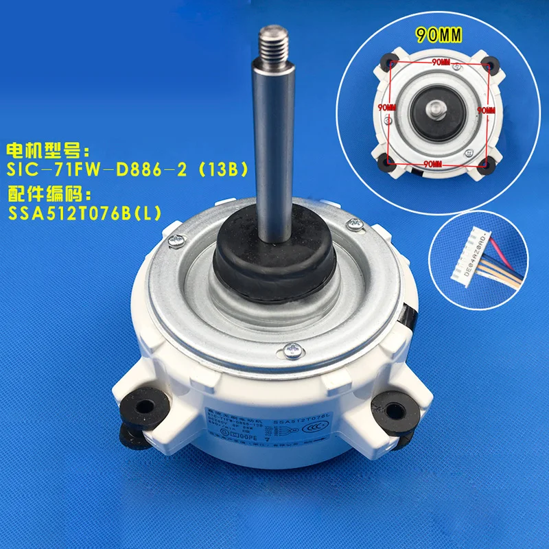 

Mitsubishi Heavy Industries Haie SSA512T076B/L SIC-71FW-D886-2 SIC-71FW-D886-13B SIC-71FW-D886-19B SSA512T076T