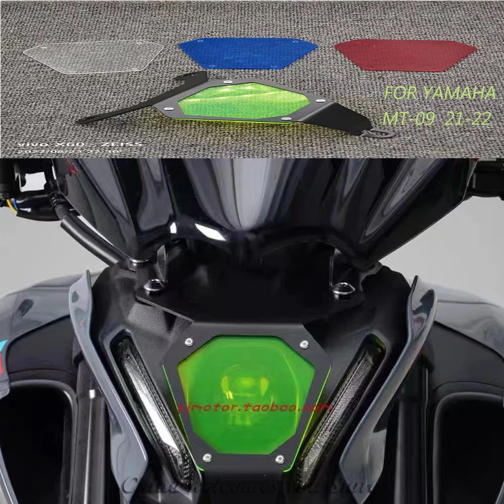 

Защитные очки для мотоциклов Yamaha MT-09 2021-2022