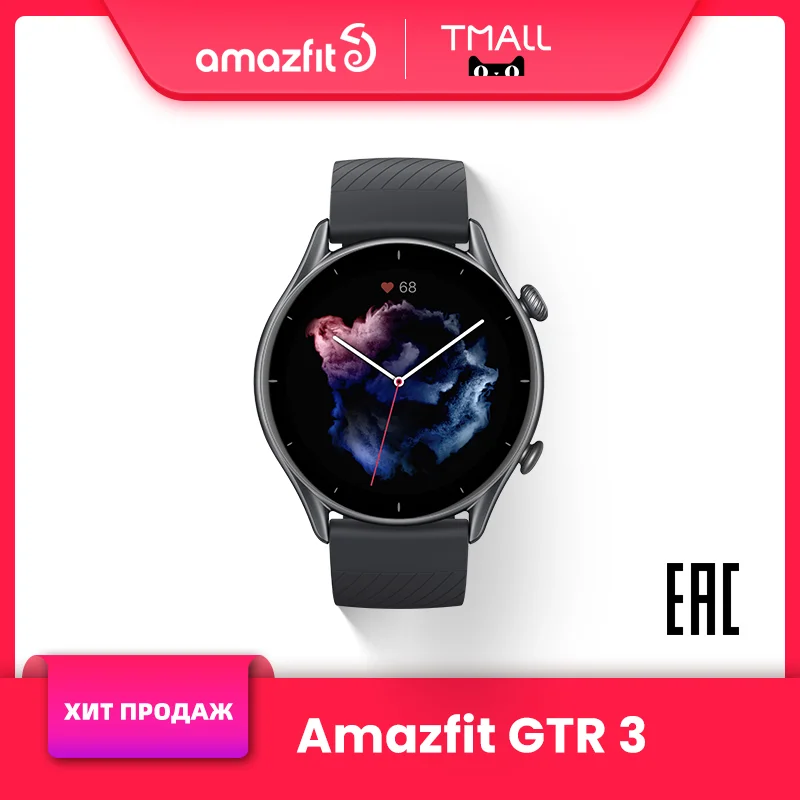 Новые умные часы Amazfit GTR 3 со встроенным GPS Alexa 1.39-дюймовый AMOLED-дисплей смарт-часы