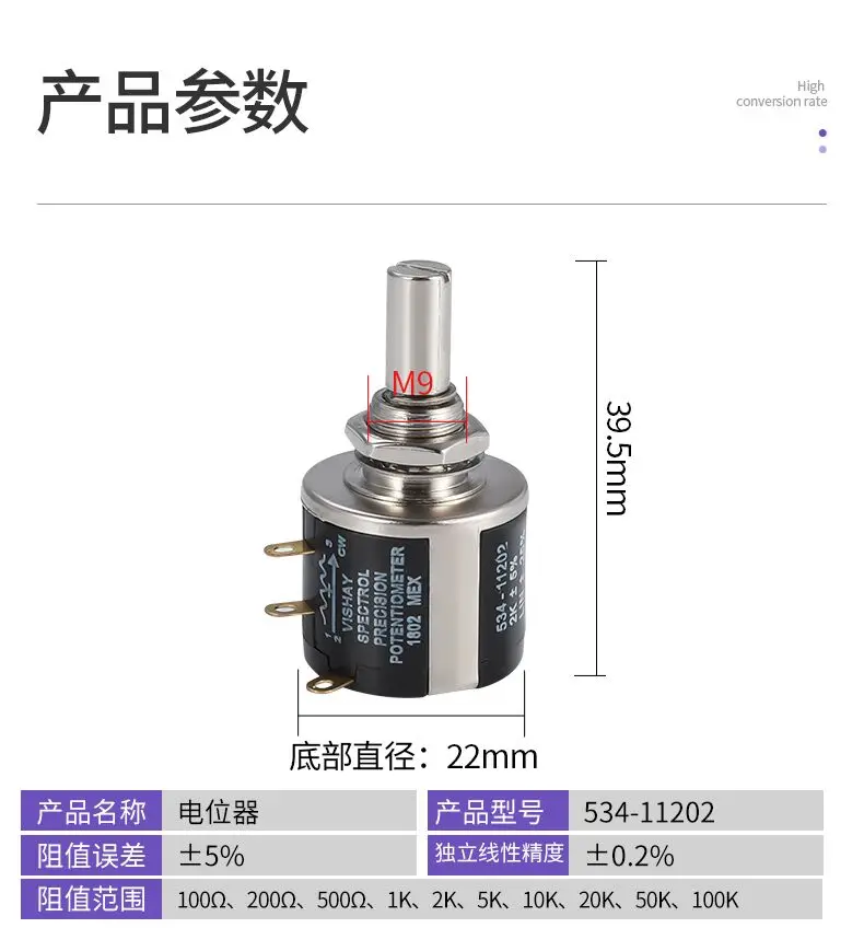 Фото Новый многовитковый проволочный потенциометр Spectrol 10 об/мин 534-11103 534B1103JC 100R 500R1K 2K 5K 10K 20K 50K 100K №2