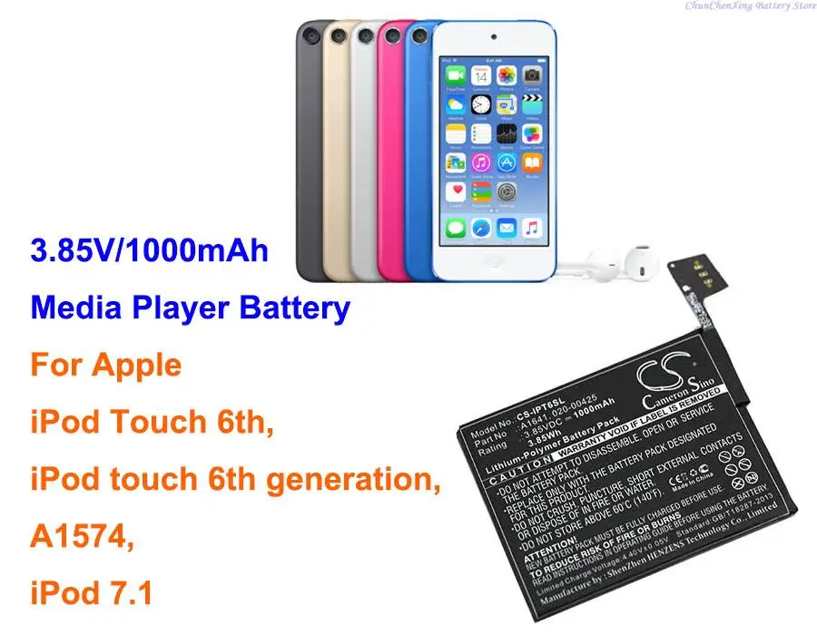 Аккумулятор 020-00425 для Apple A1574 iPod Touch 6 поколения touch