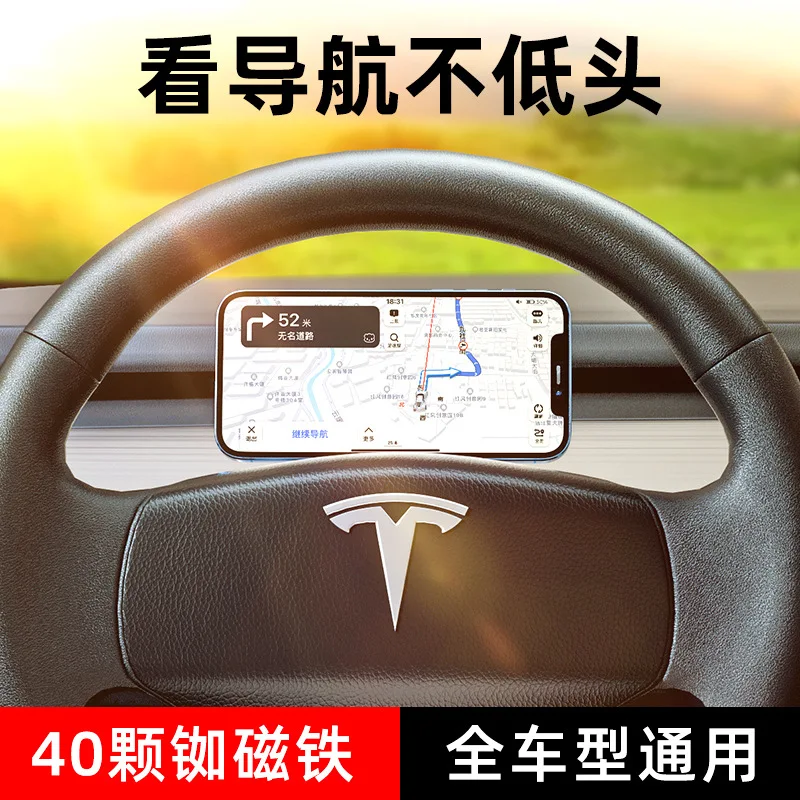 

D21 New Magsafe Car Magnetic Ring Stand Steering Wheel Sticker-Free Sheet Folding Mobile Phone Navigation Bracket