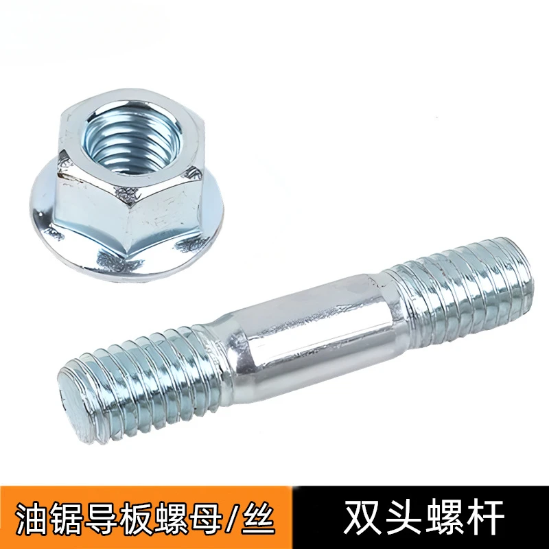 10 шт. направляющая цепной пилы Plate/58 Silk