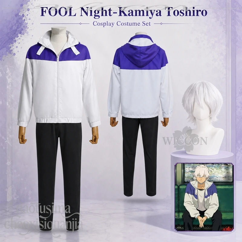 Фото Костюм для косплея по аниме FOOL Night: Костюм Камии Тоширо, стильная панк-спортивная куртка, брюки, белые парики для Хэллоуина, Рождества, вечеринок и ролевых игр №1