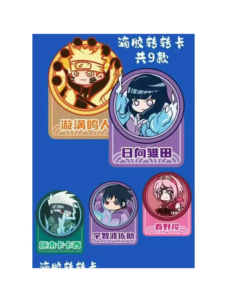 Фото Новые оригинальные коллекционные карты HuanYing Culture Naruto (CCG/TCG) по аниме: Узумаки Наруто, Хината. Подарок для детей. №4