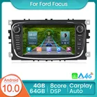 HD 1024x600 Android 10 автомобильный DVD-радиоприемник DSP для FordFocusS-MaxMondeo 9GalaxyC-Max GPS навигация мультимедийный плеер Carplay FM