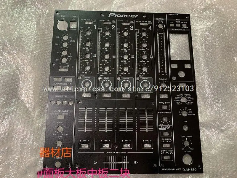 

DJM850 DJM-850 black panel dj disc player 850 iron plate full set fader plate big plate