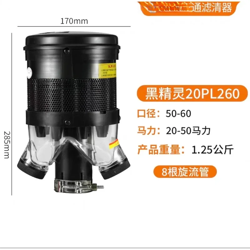 Ouyachitong сборщик трактор погрузчик экскаватор пустыня пыли фильтрующий ряд